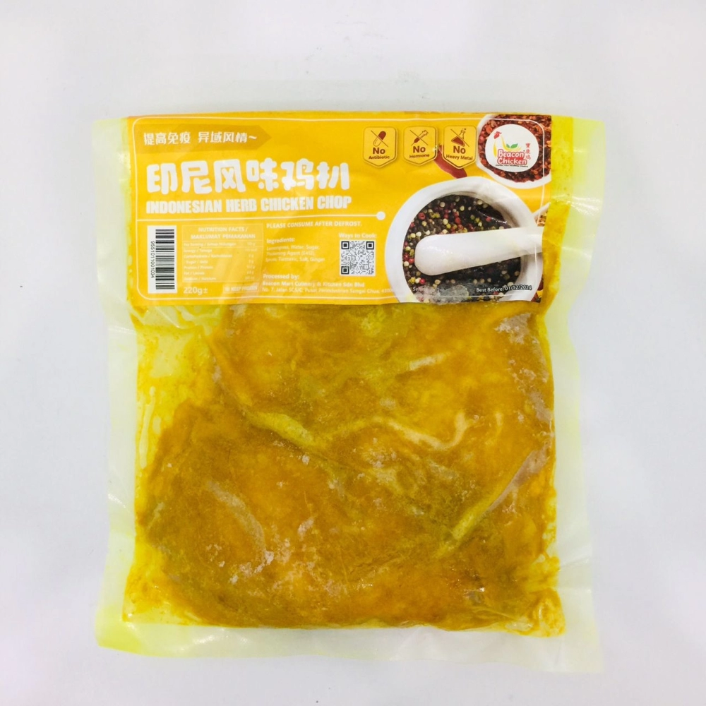 Beacon Seaweed Indonesian Herb Chicken Chop寶康海藻雞印尼風味鷄扒220g