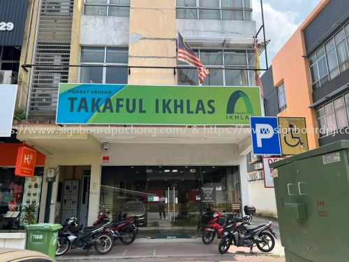 SIGNBOARD AT PETALING JAYA | PUCHONG | NILAI | JOHOR | MUAR