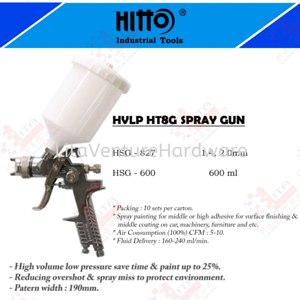 HITTO BRAND HVLP HT8G SPRAY GUN - HSG827 HSG600