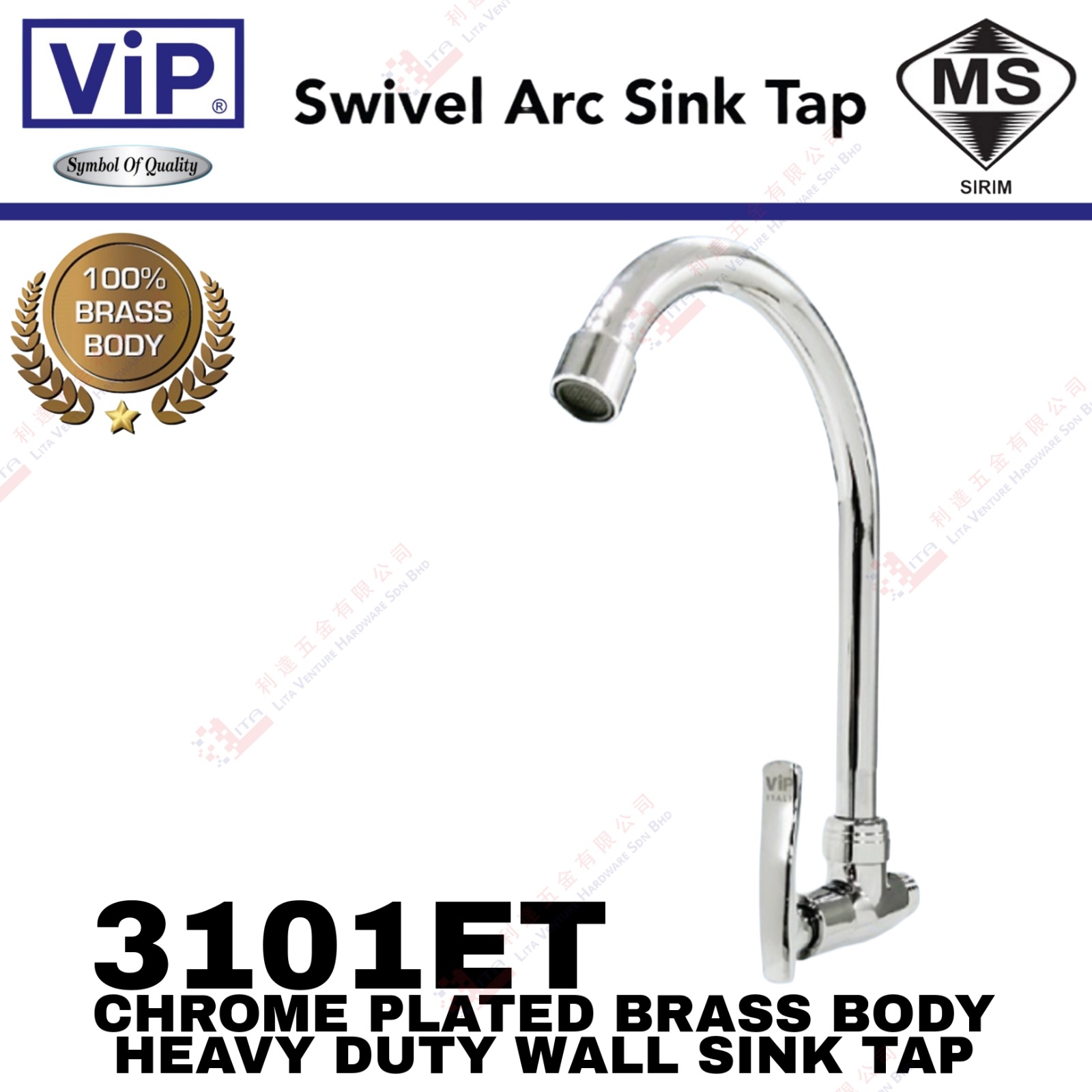 VIP BRAND HEAVY DUTY WALL SINK TAP - 3101ET