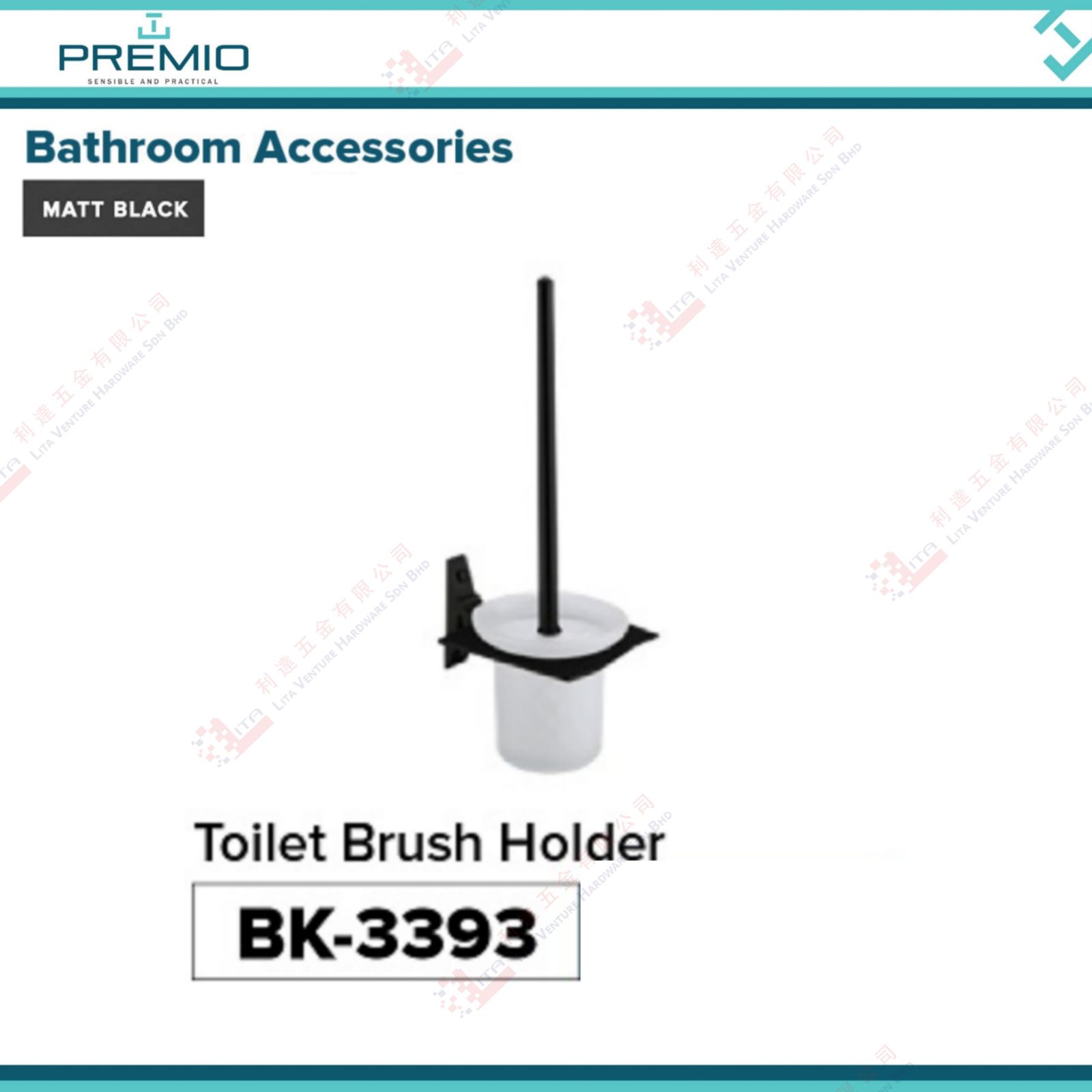 PREMIO BRAND TOILET BRUSH HOLDER - BK3393