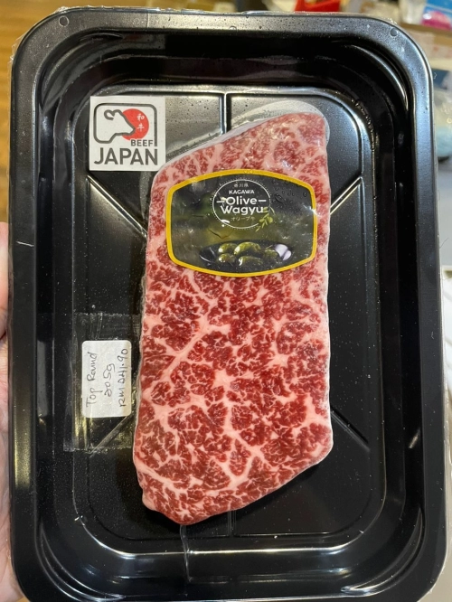 JAPAN A5 KAGAWA OLIVE WAGYU TOP ROUND 205G - IPOH WAGYU & SEAFOOD