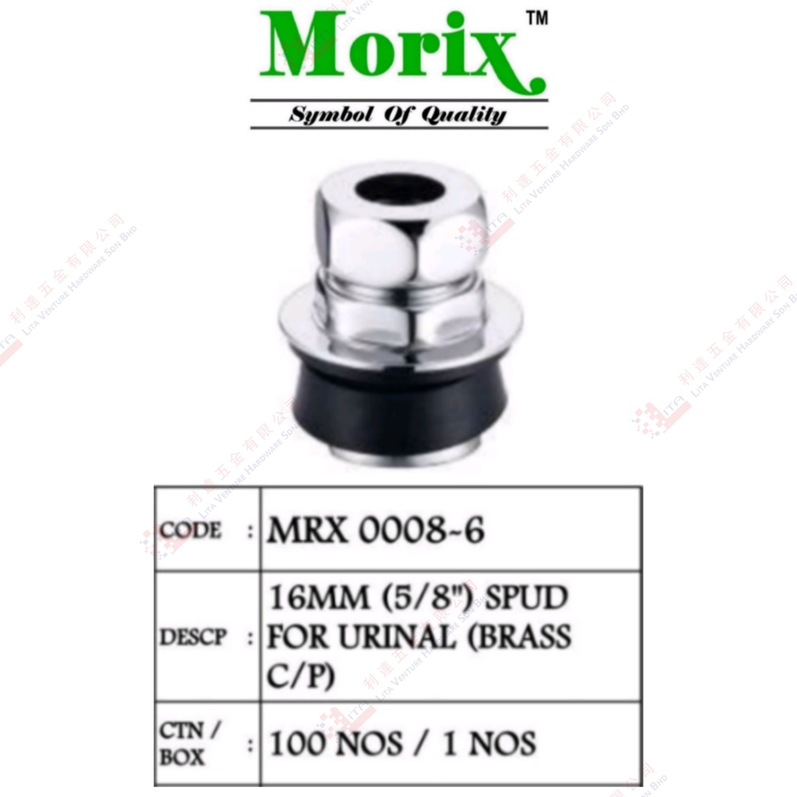 MORIX BRAND SPUD FOR URINAL BRASS CP - MRX00086