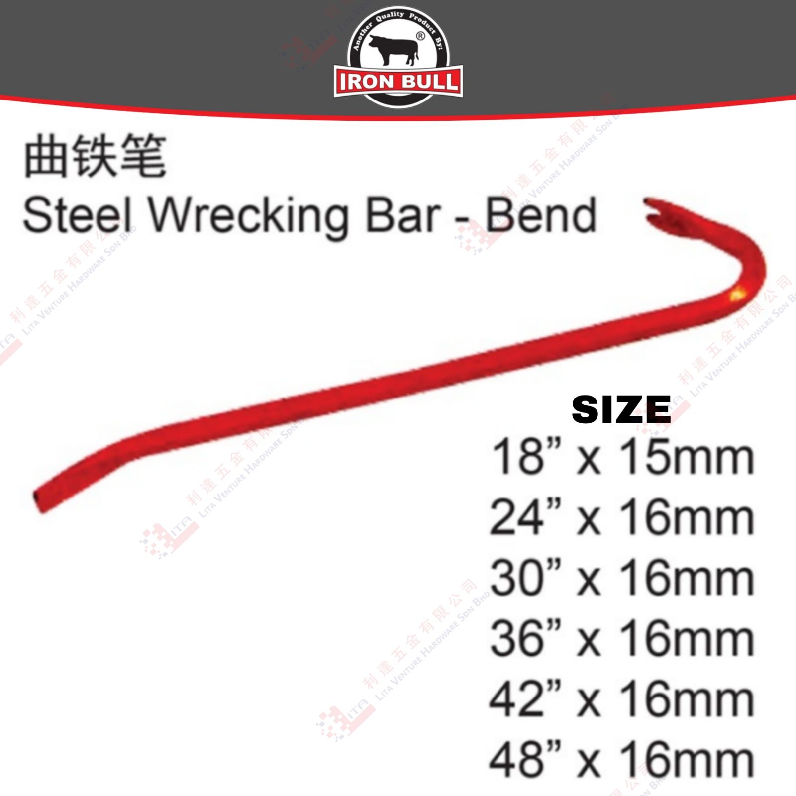 IRON BULL BRAND STEEL WRECKING BAR-BEND