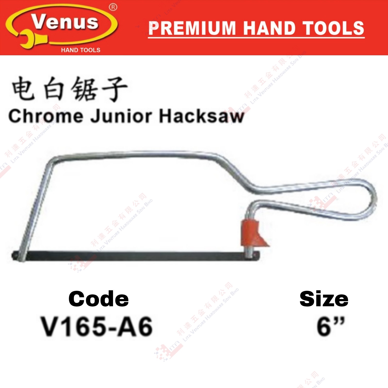 VESUS BRAND CHROME JUNIOR HACKSAW - V165A6