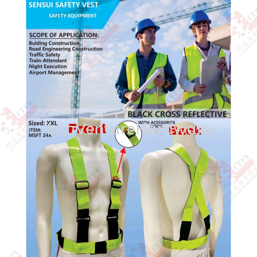 SENSUI BRAND SAFETY VEST BLACK CROSS REFLECTIVE - MSFT24X