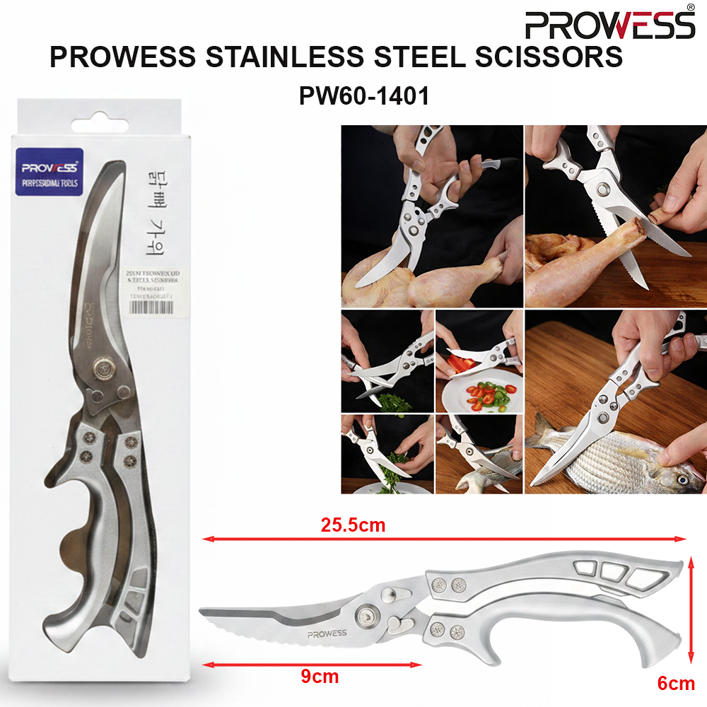 PROWESS STAINLESS STEEL SCISSORS | MULTI-PURPOSE CUTTING SCISSORS | HEAVY DUTY HOUSEHOLD & OFFICE SCISSORS ( PW60-1401 )