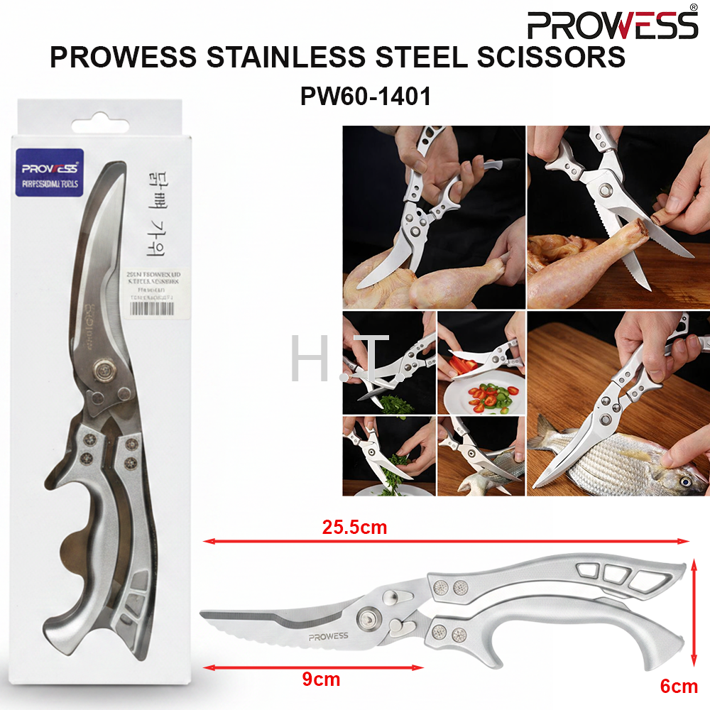 PROWESS STAINLESS STEEL SCISSORS | MULTI-PURPOSE CUTTING SCISSORS | HEAVY DUTY HOUSEHOLD & OFFICE SCISSORS ( PW60-1401 )
