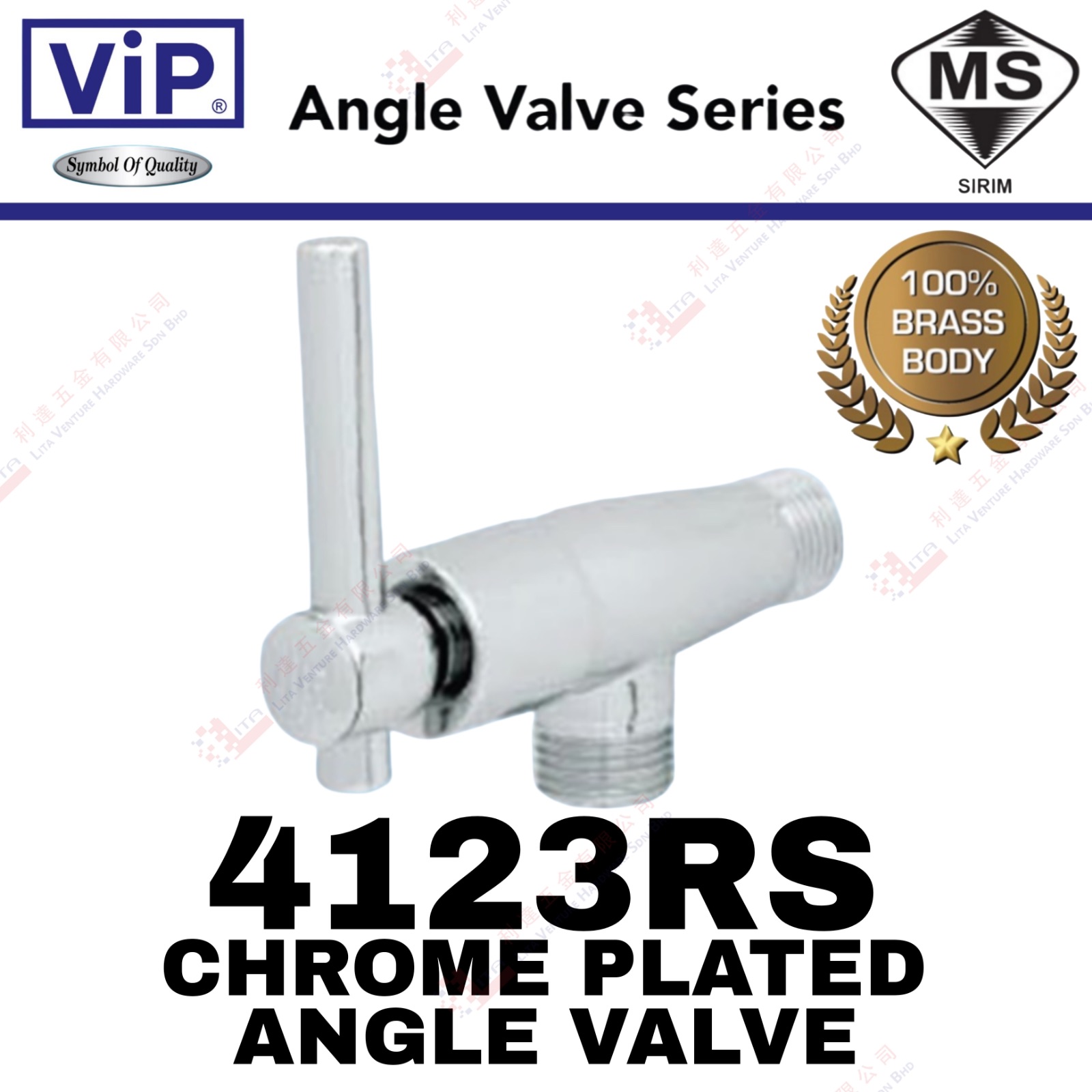 VIP BRAND CHROME PLATED ANGLE VALVE - 4123RS