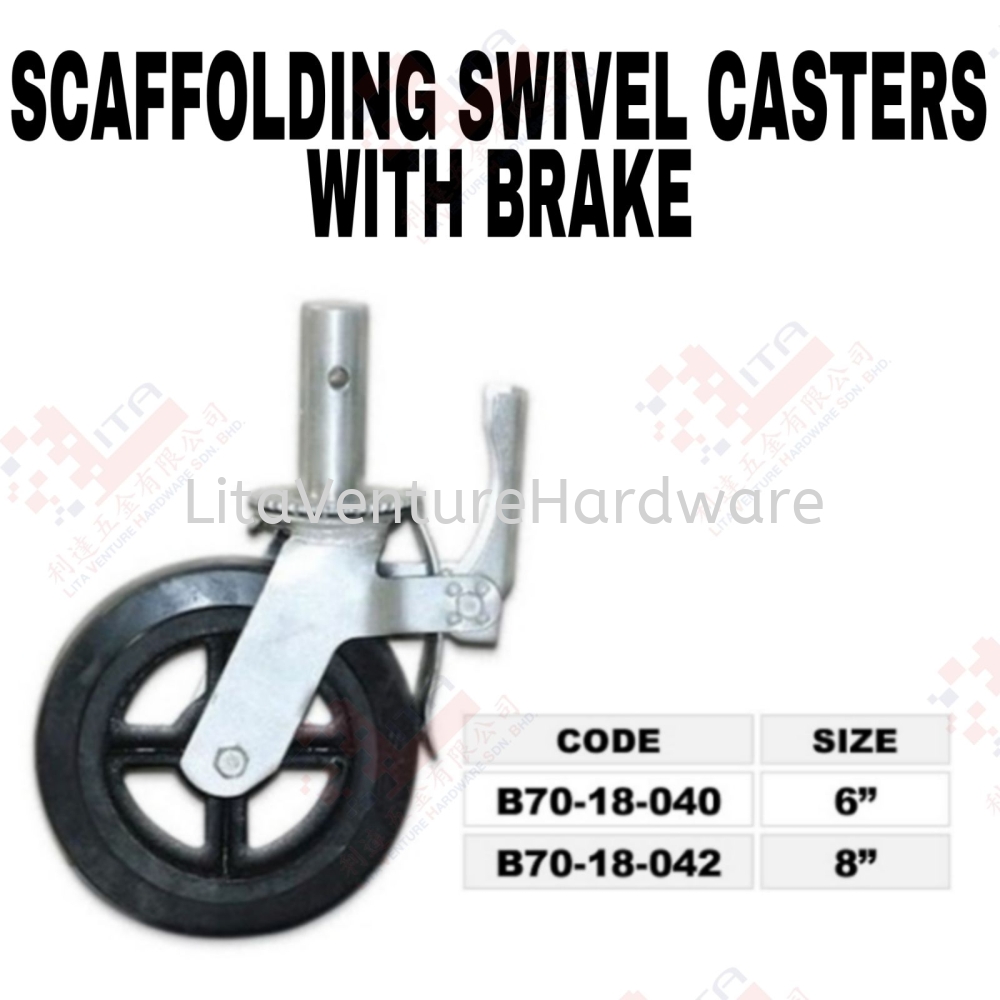 SCAFFOLDING SWIVEL CASTERS WITH BRAKE - B7018040 B7018042