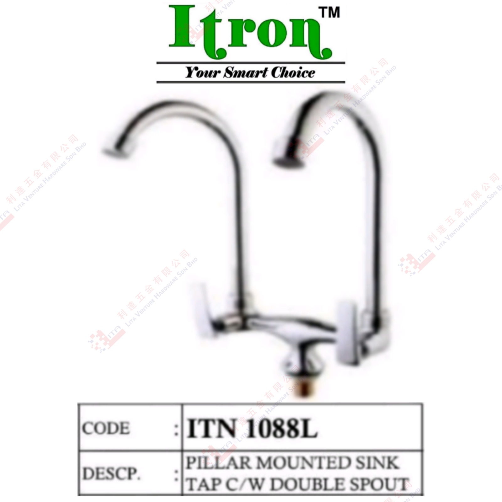 ITRON BRAND PILLAR MOUNTED SINK TAP WITH DOUBLE SPOUT - ITN1088L