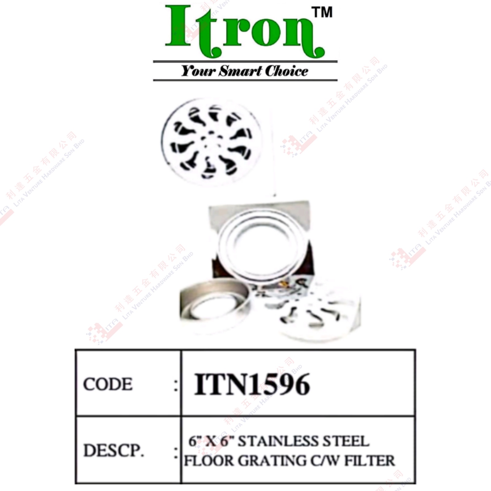 ITRON BRAND FLOOR GRATING WITH FILTER - ITN1596