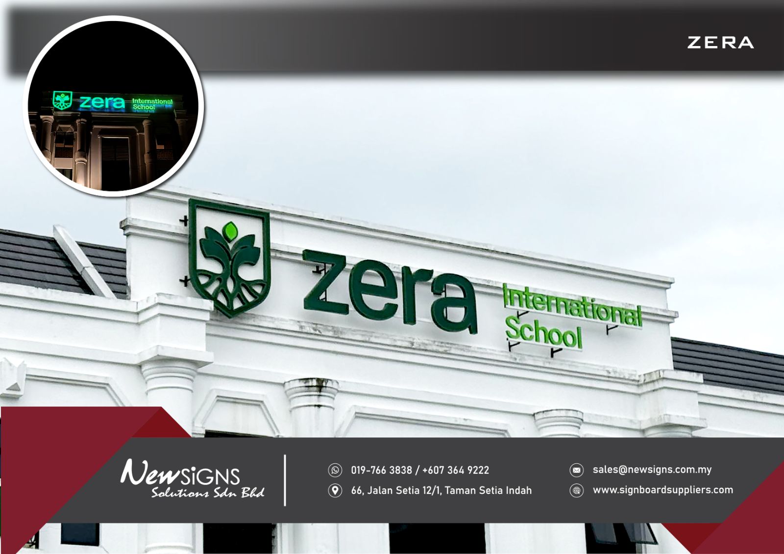 ZERA - 3D Alum Front Lit