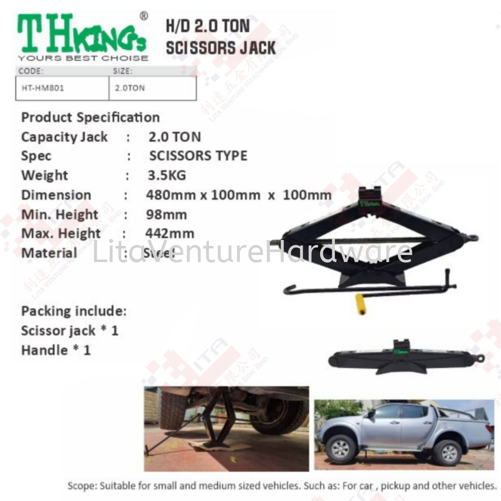 THKINGS BRAND SCISSORS JACK - HTHM801