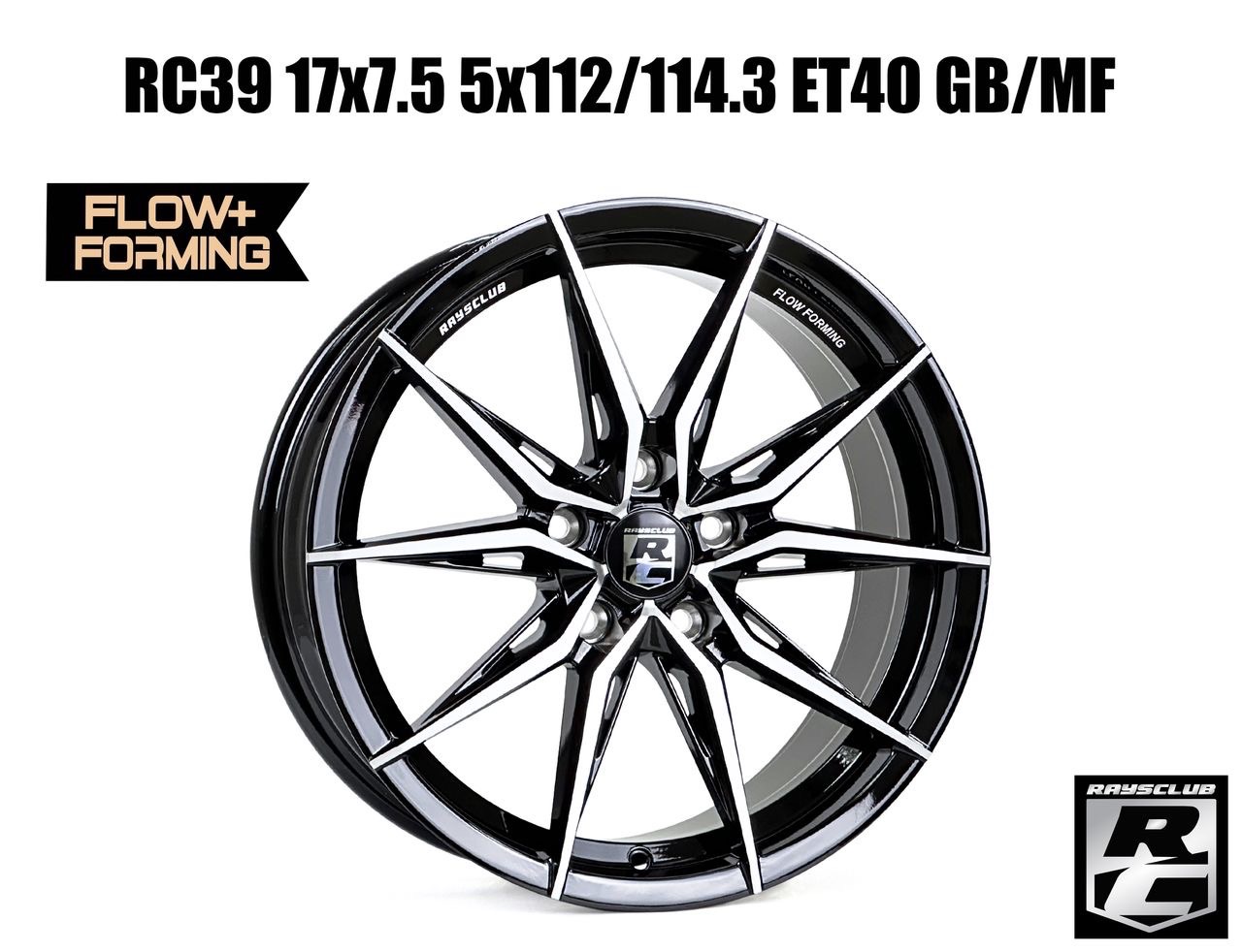 RC39 17x7.5 5x112/114.3 ET40 GB/MF