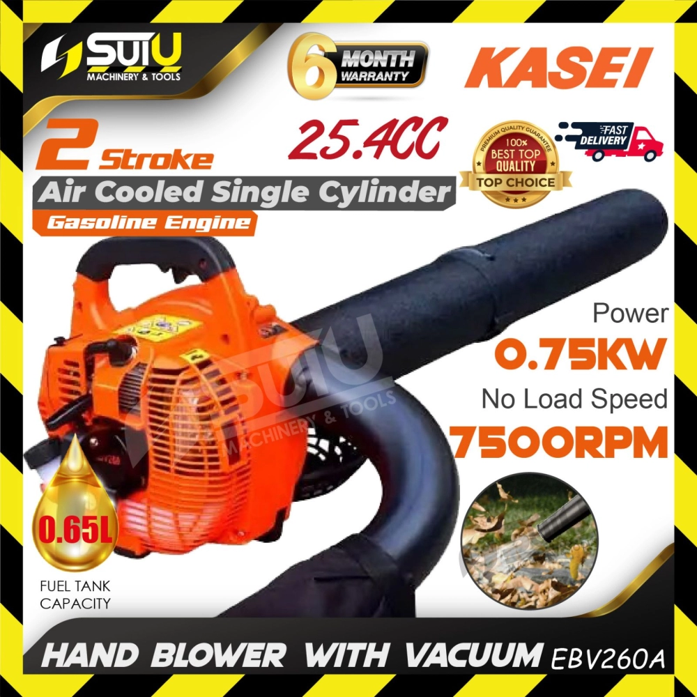 KASEI EBV260A 25.4CC Hand Blower with Vacuum 0.75kW 7500RPM