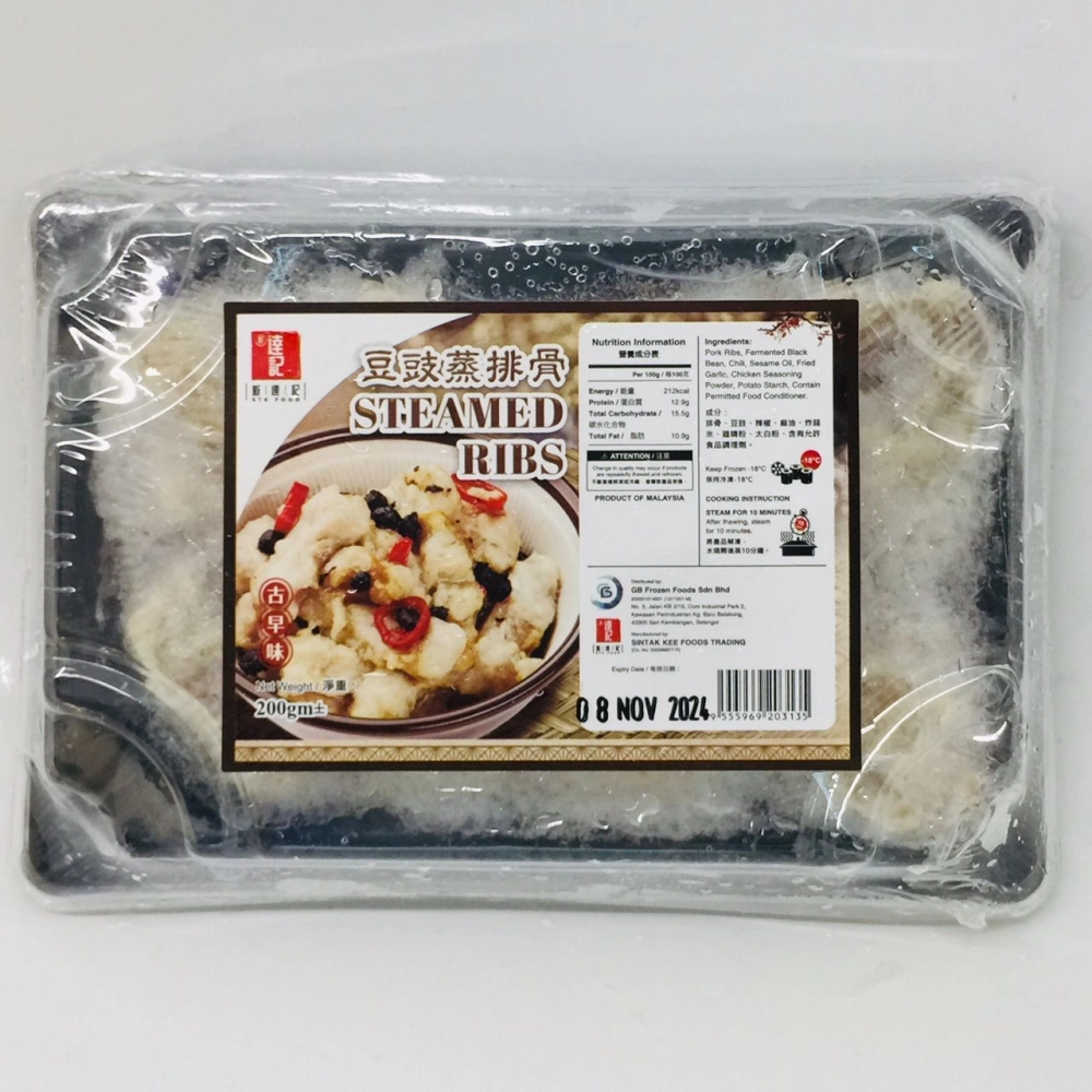 STK Steamed Ribs新達記豆鼓蒸排骨200g