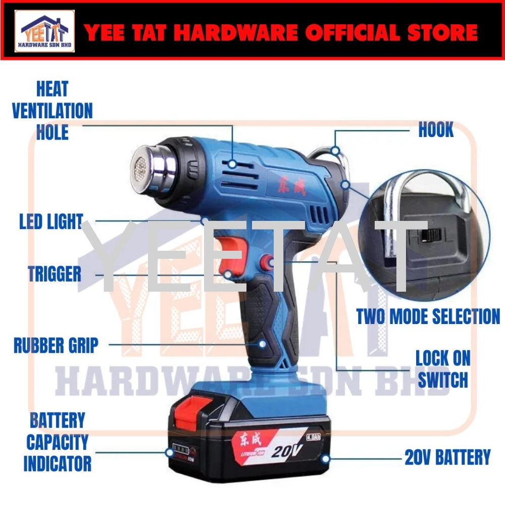 [ DONGCHENG ] DCQB550 20V CORDLESS HEAT GUN