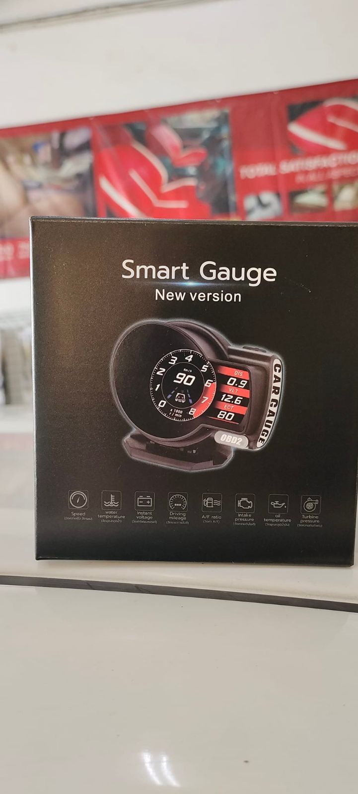 Smart Gauge Meter