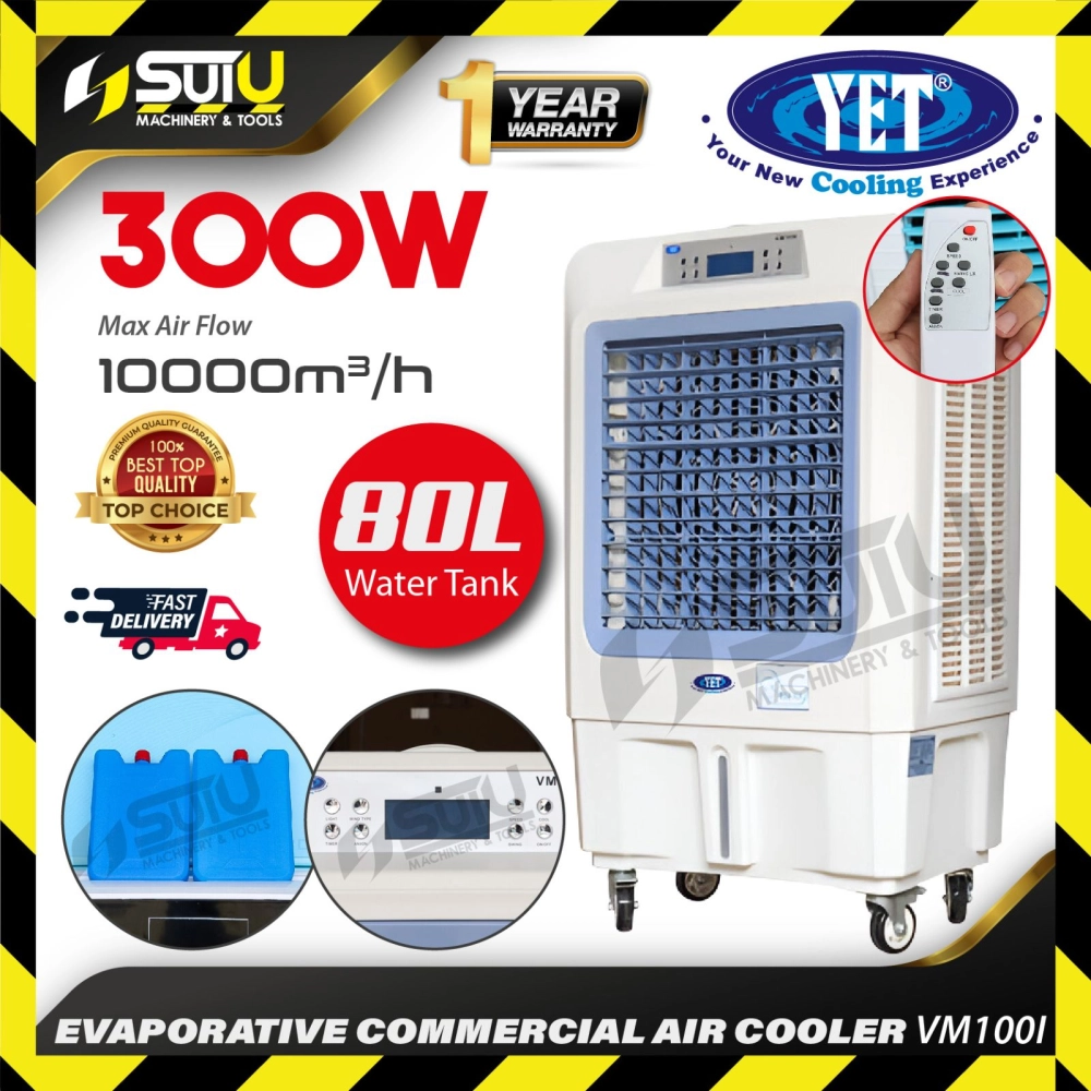 YET VM100I 80L Industrial Heavy Duty Air Cooler 300W 10000m³/h