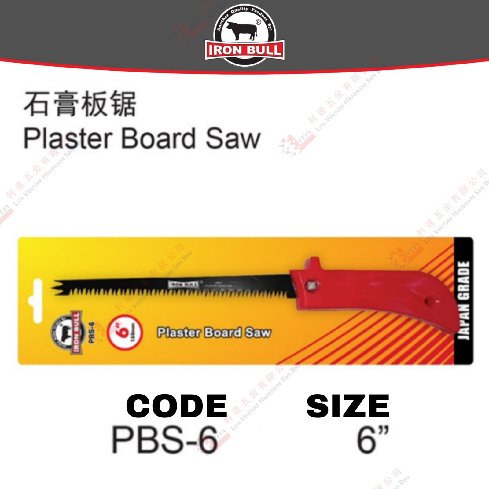 IRON BULL BRAND PLASTER BOARD SAW - PBS6
