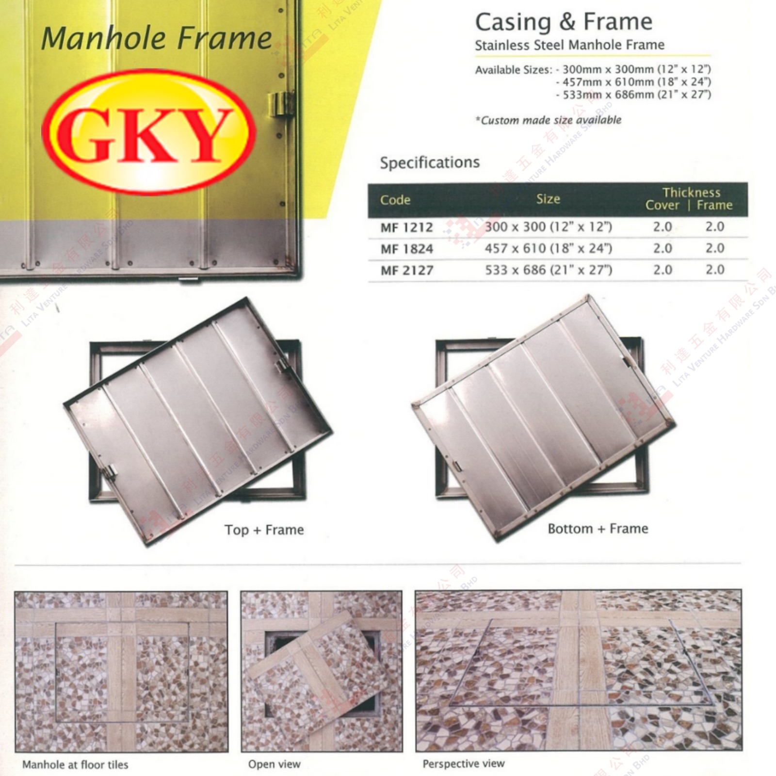 GKY BRAND S.STEEL MANHOLE FRAME - MF1212 MF1824 MF2127