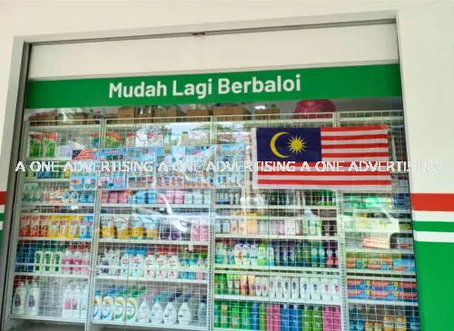 Mudah Lagi Berbaloi percetakan