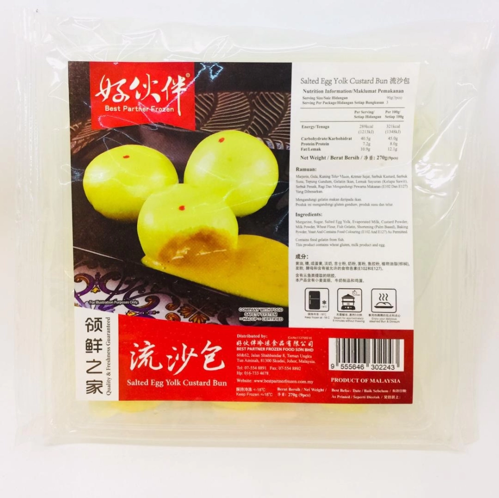 Best Partner Salted Egg Yolk Custard Bun好夥伴流沙包9pcs