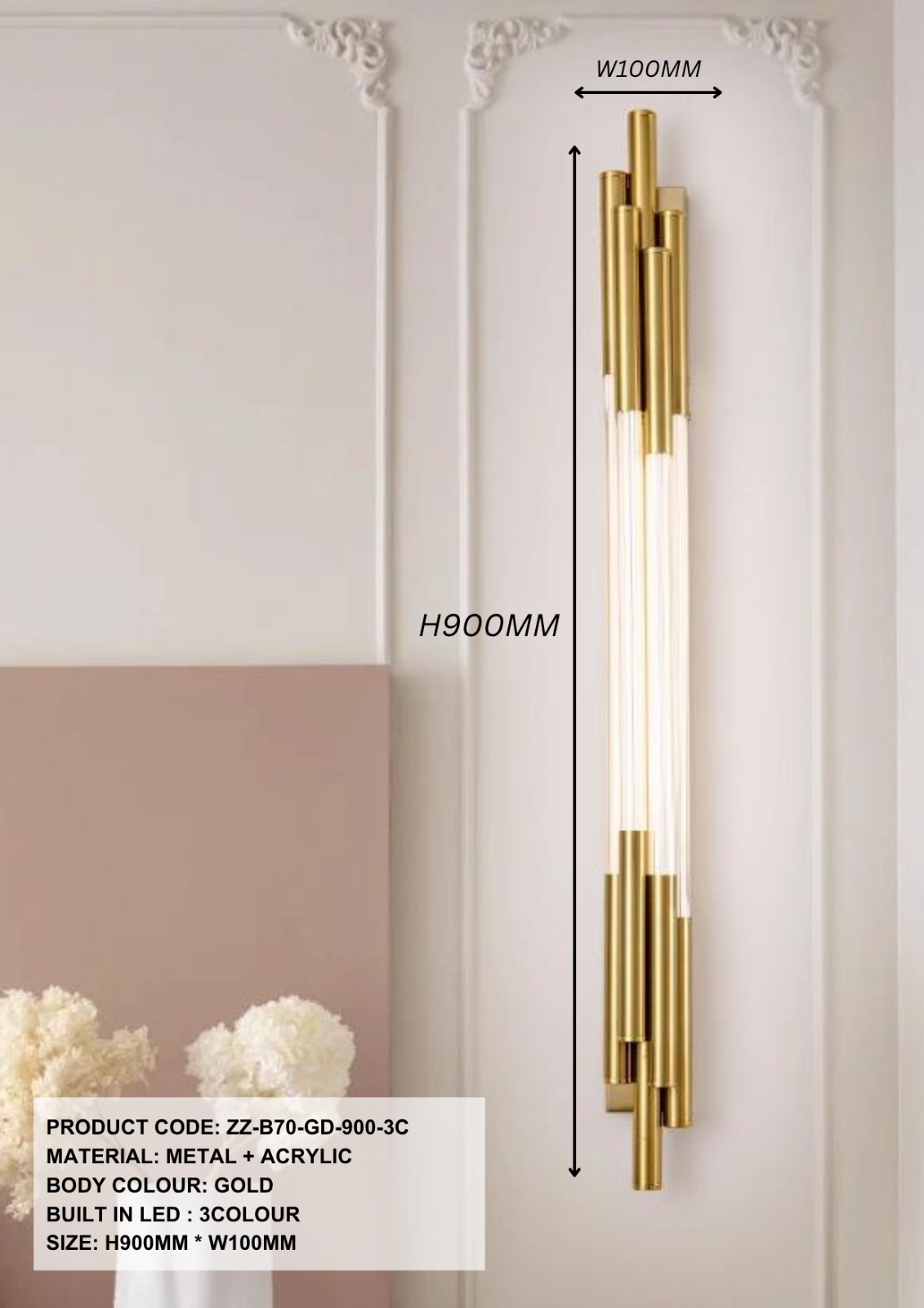 MODERN WALL LIGHT (B70)