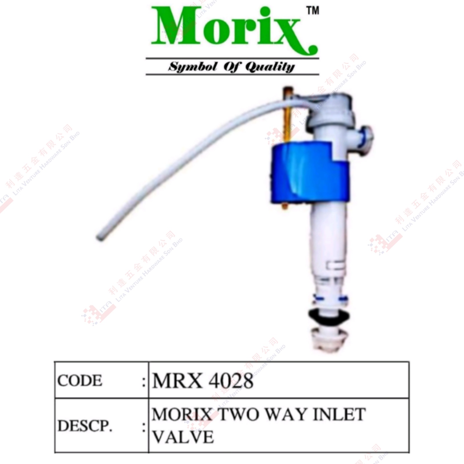 MORIX BRAND MORIX TWO WAY INLET VALVE - MRX4028