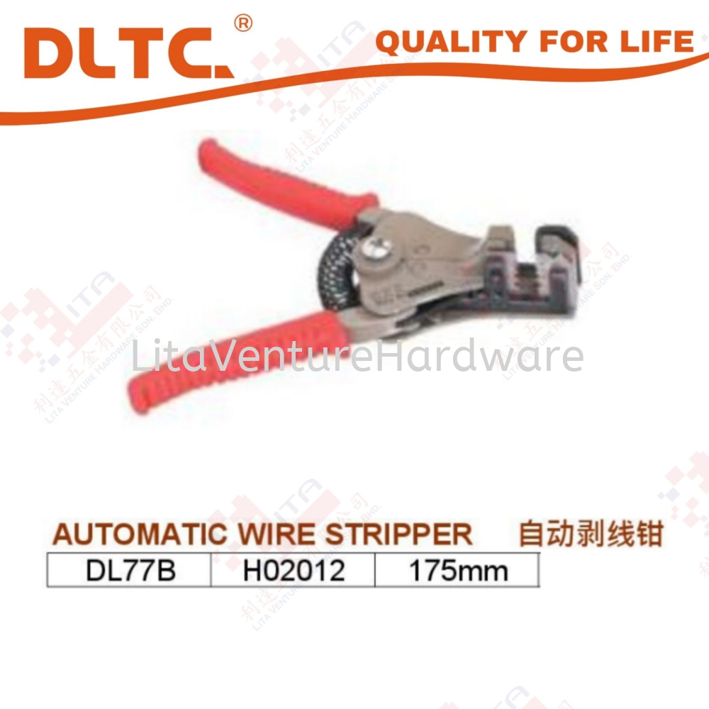 DLTC BRAND AUTOMATIC WIRE STRIPPER - DL77B