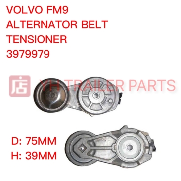 ALTERNATOR BELT TENSIONER