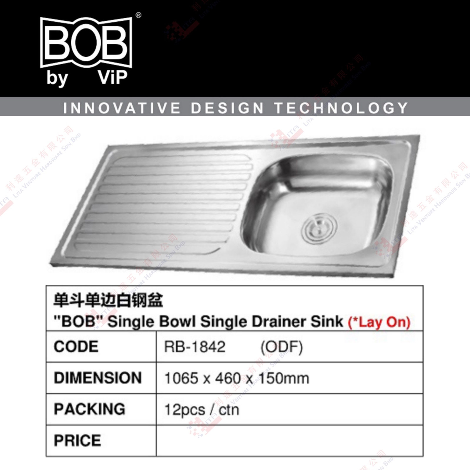 BOB BRAND SINGLE BOWL DRAINER SINK - RB1842
