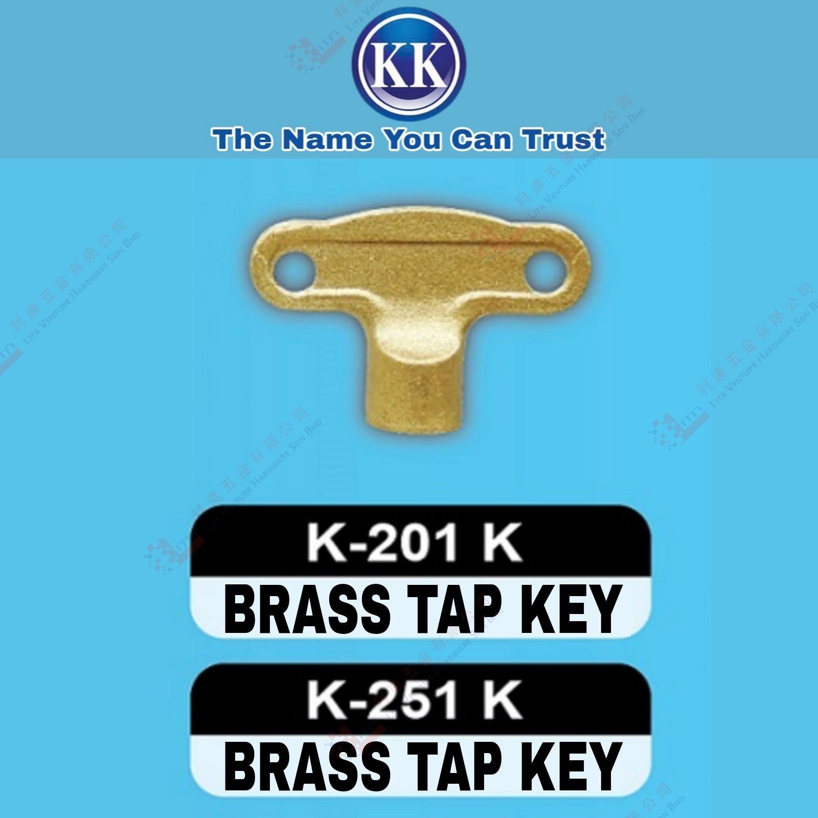 KK BRAND BRASS KEY TAP - K201K K251K