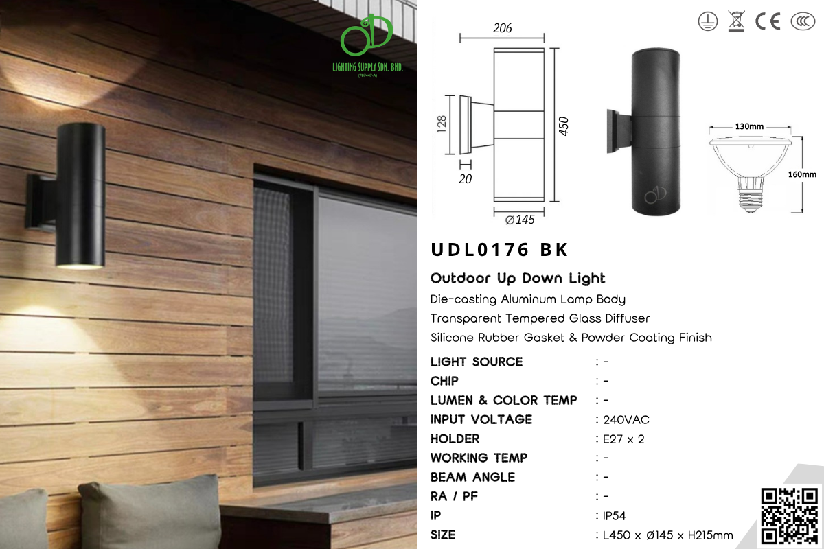 Outdoor Up Down Light (UDL0176 BK)
