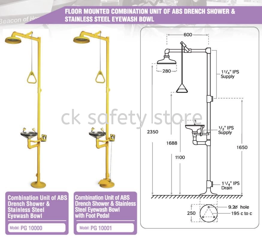 COMBINATION ABS DRENCH SHOWER AND STAINLESS STEEL EYEWASH BOWL WITH/ WITHOUT FOOD PEDAL- PG 10000 / PG 10001