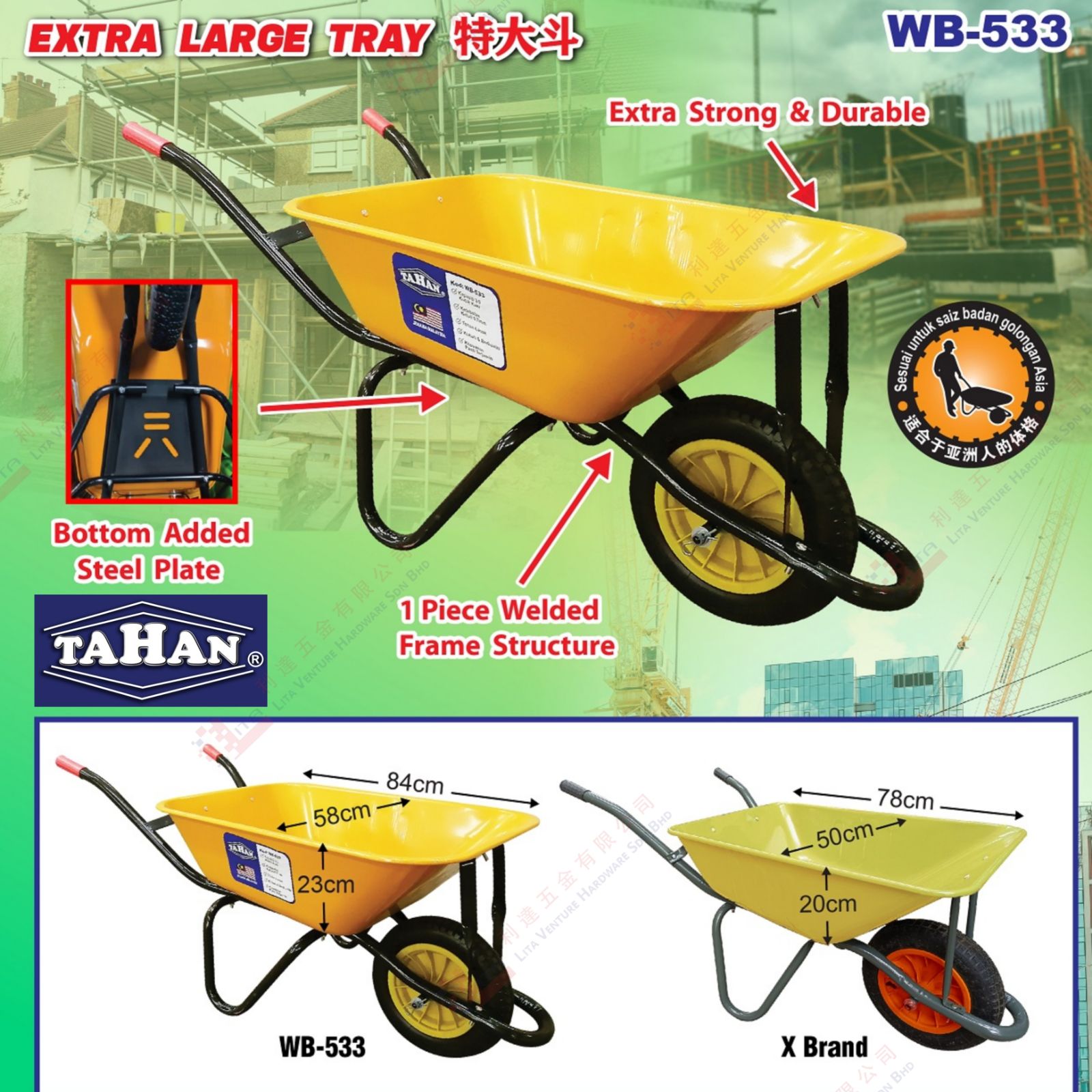 TAHAN BRAND HEAVY DUTY WHEEL BARROW - WB533