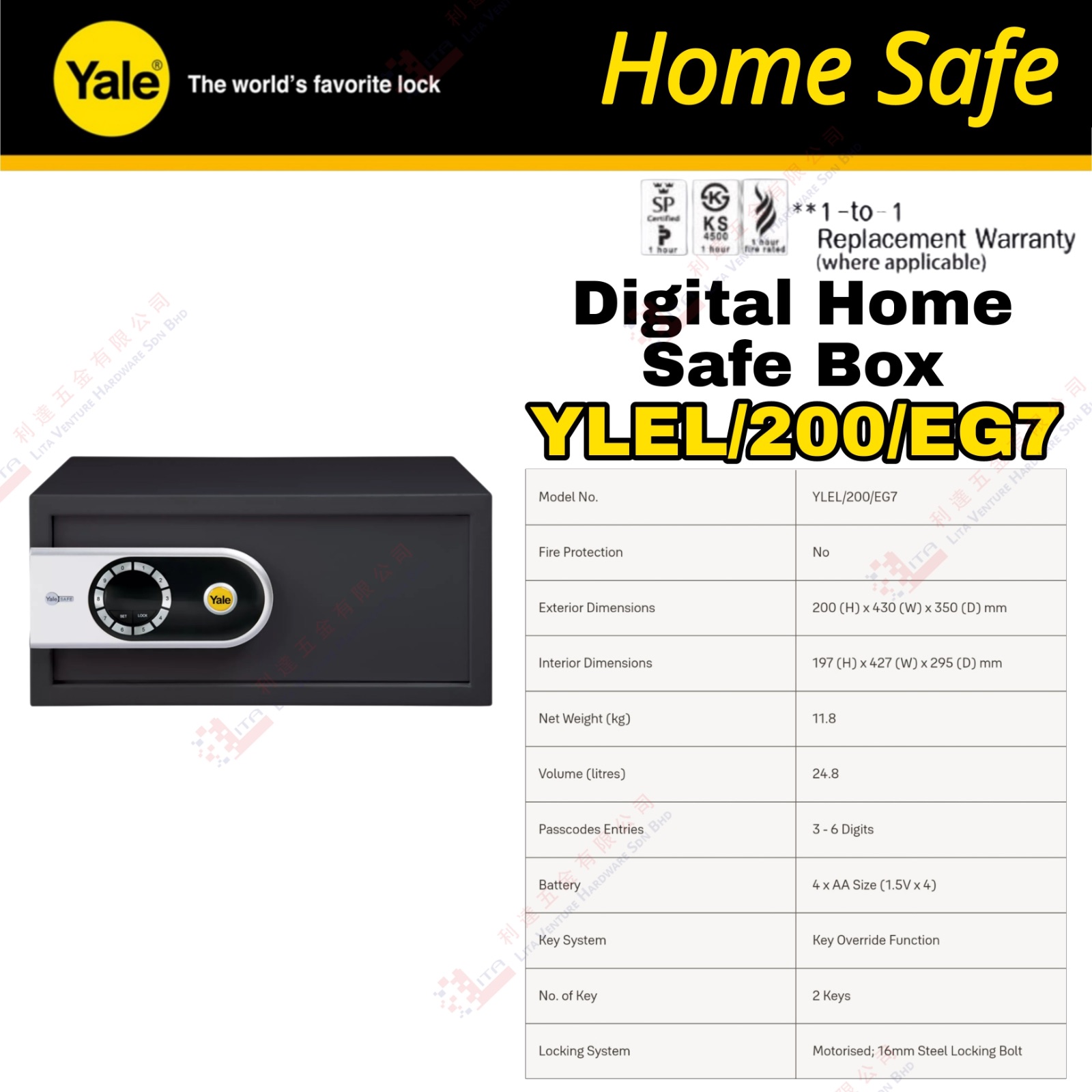 YALE BRAND DIGITAL HOME SAFE BOX - YLEL200EG7