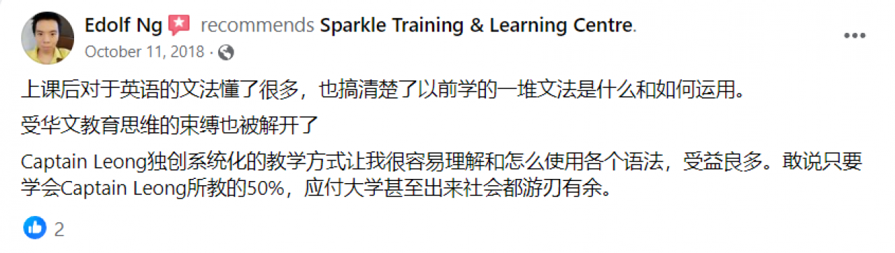 Customer's Rating & Review & SPARKLE TRAINING & LEARNING CENTRE