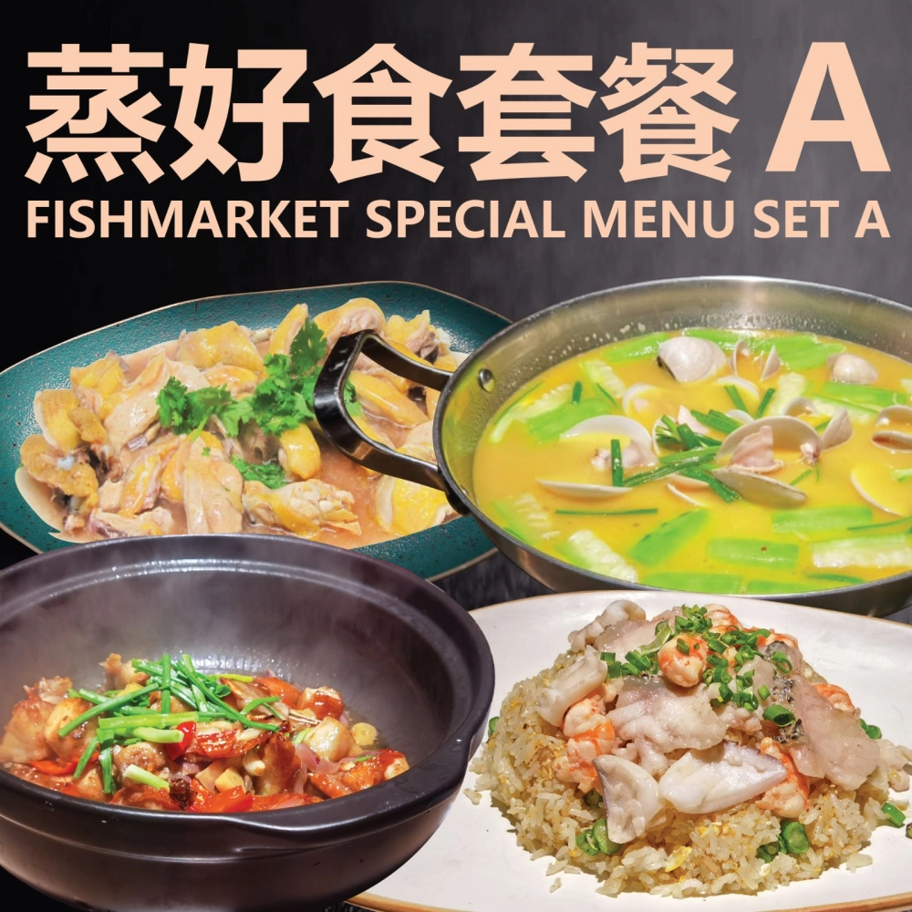 Set Menu Restaurant Service Kota Kinabalu, Sabah, Malaysia | FISH ...