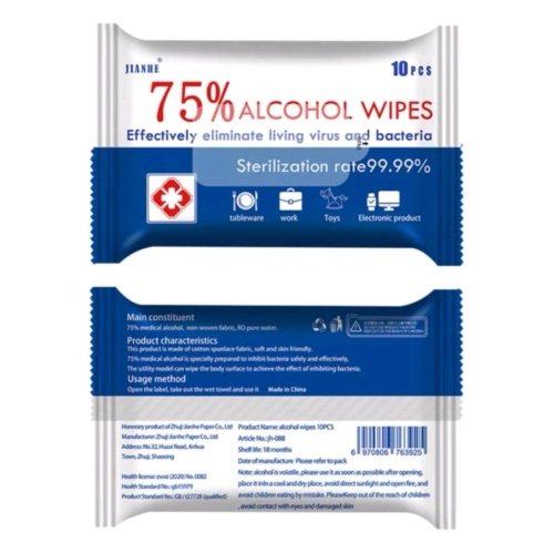 GINCO Alcohol Baby Wipes Wet Tissue (10's/pkt)