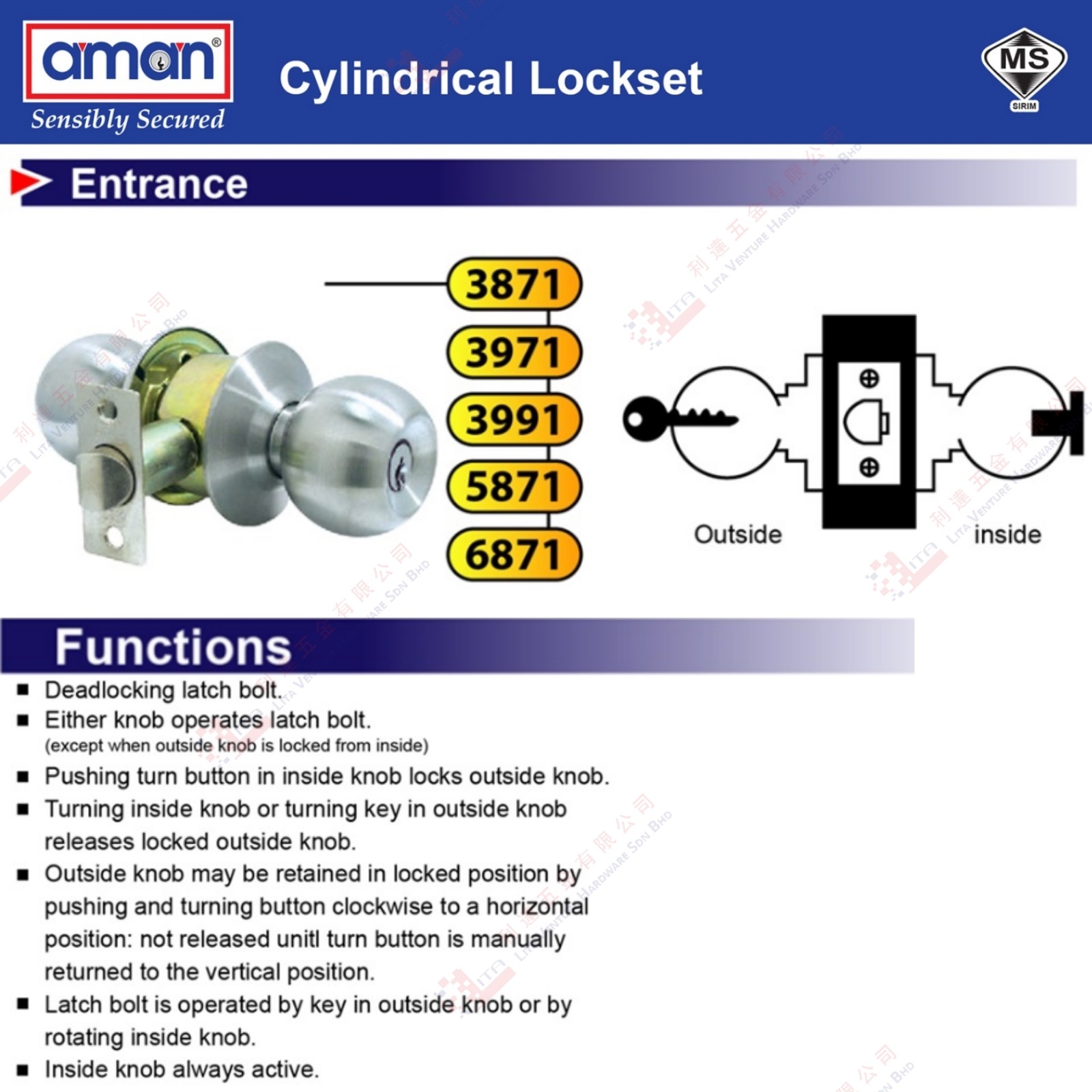 AMAN BRAND CYLINDRICAL LOCKSET - 3871 3971 3991 5871 6871