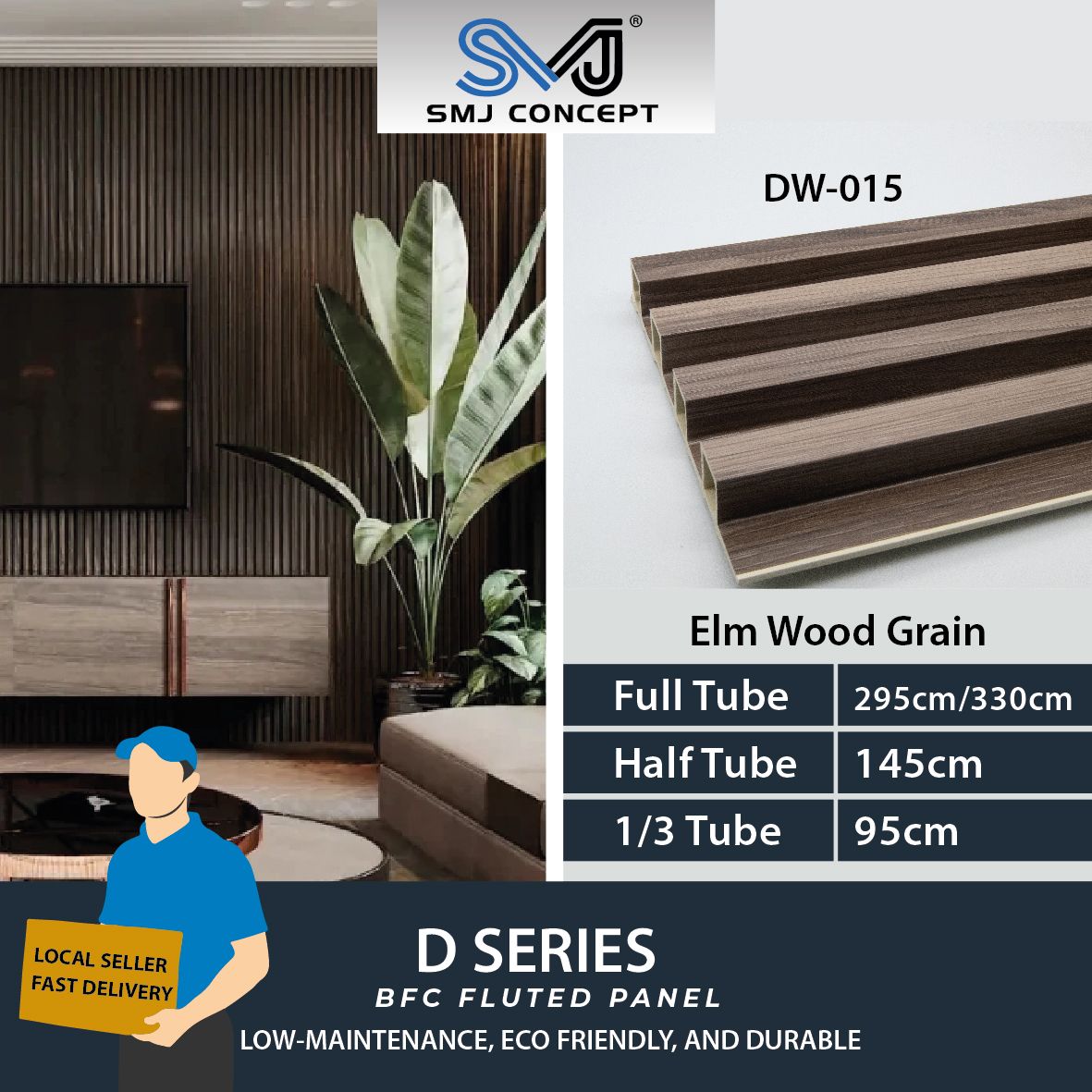 Interlock Fluted Panel D Series | ELM WOOD GRAIN | DW015