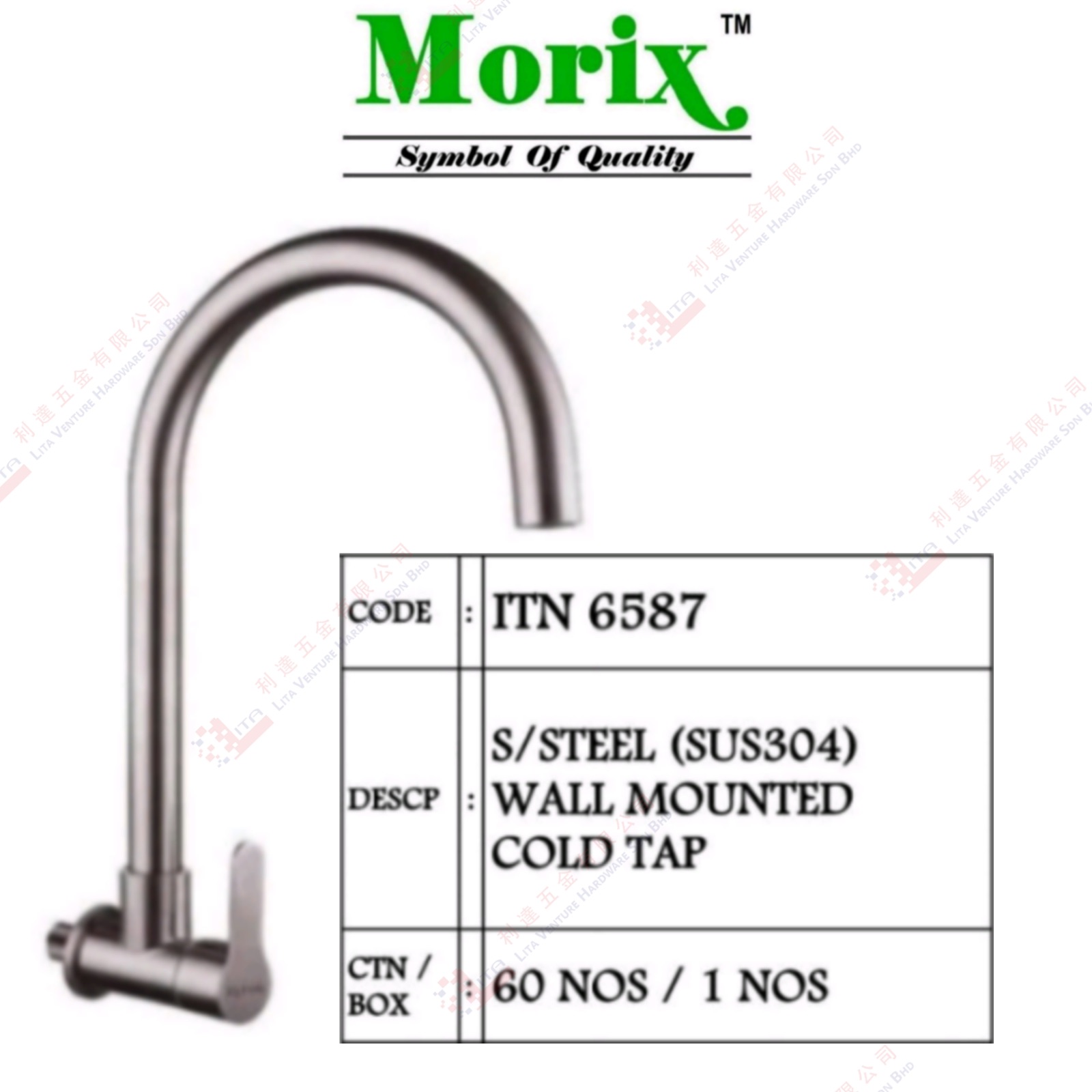 MORIX BRAND S.STEEL WALL MOUNTED COLD TAP - ITN6587
