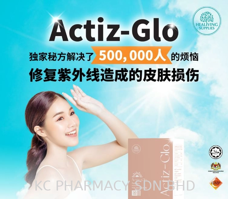 (HOT PRODUCT) ACTIZ GLO (TO PROVIDE A GOOD WHITE SKIN AND PROTECT UV)