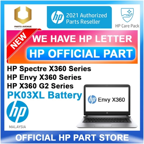789116-005 (PK03XL) HP Battery For HP X360 Envy Spectra Series