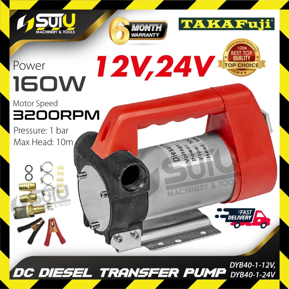 [ 12V / 24V ] TAKAFUJI DYB40-1-12V / DYB40-1-24V / DYB40-1 12V / 24V DC Diesel Transfer Pump