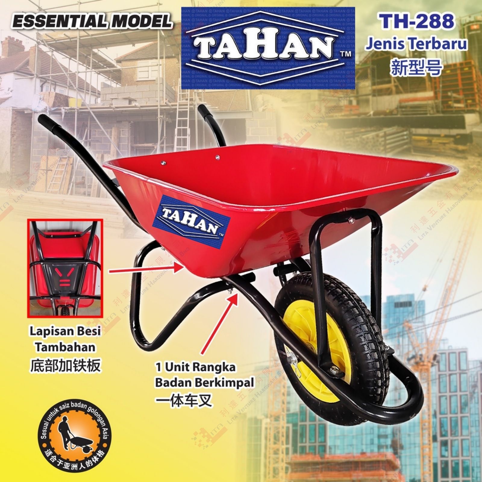 TAHAN BRAND WHEEL BARROW - TH288 (2)