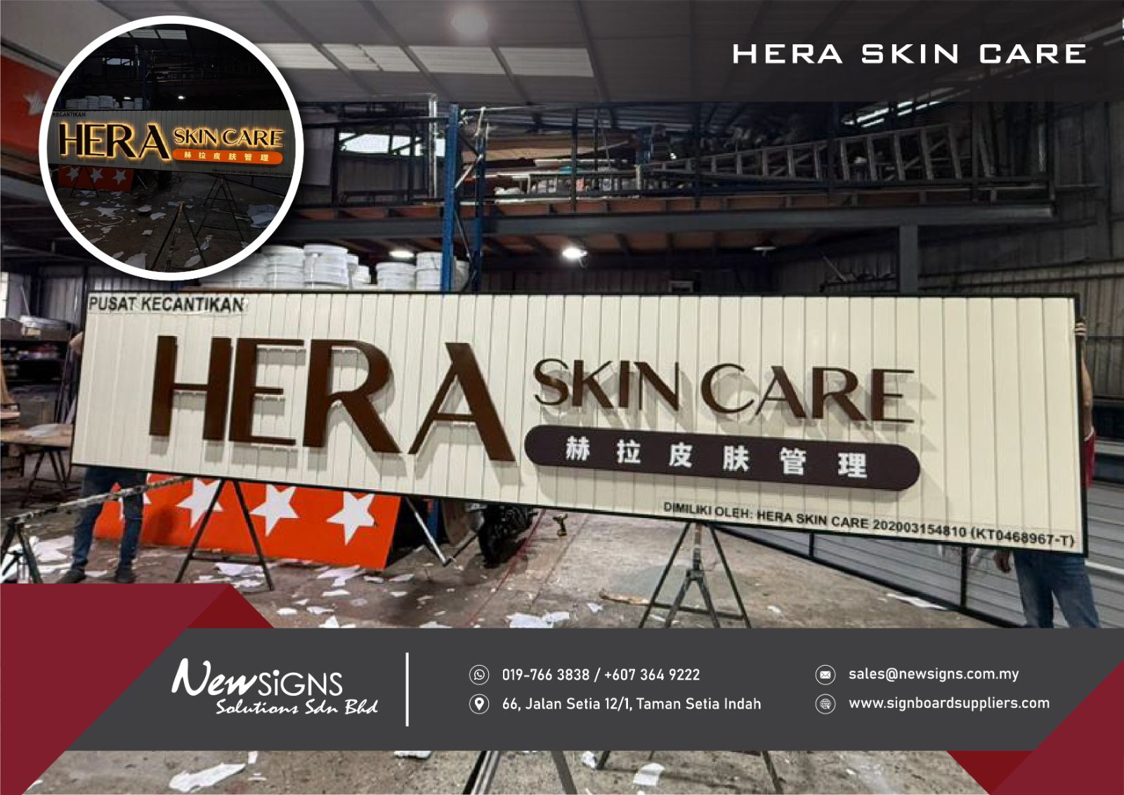 HERA SKIN CARE - GI Base with 3D Alum Front Lit & Back Lit