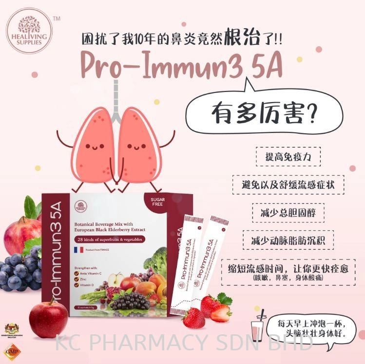 (HOT PRODUCT) Pro-Immun3 5A (FOR IMMUNE SYSTEM)